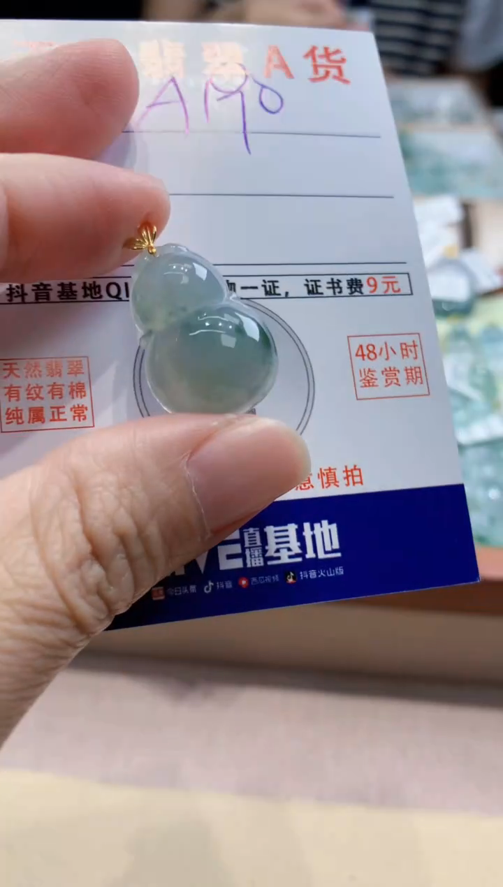 颈饰18K金镶嵌翡翠天然缅甸a货翡翠