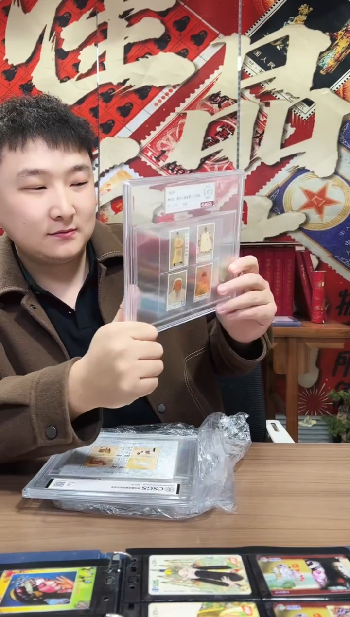 4 黄图  评级鉴定