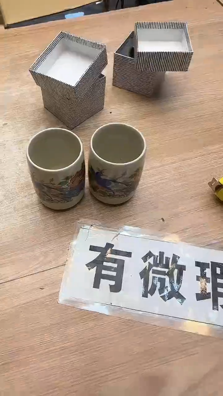 纵**人2011墨樱社专属定闪链接瓷