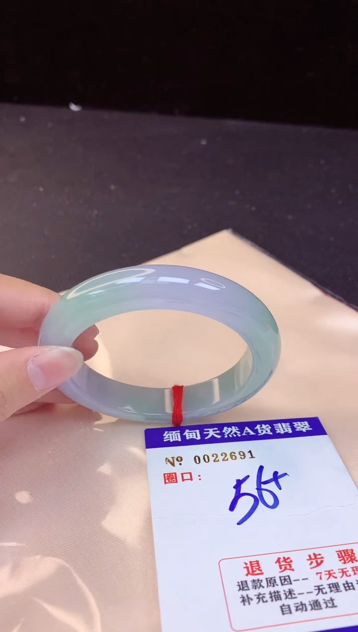 【闪购商品】翡翠手镯未镶嵌56+