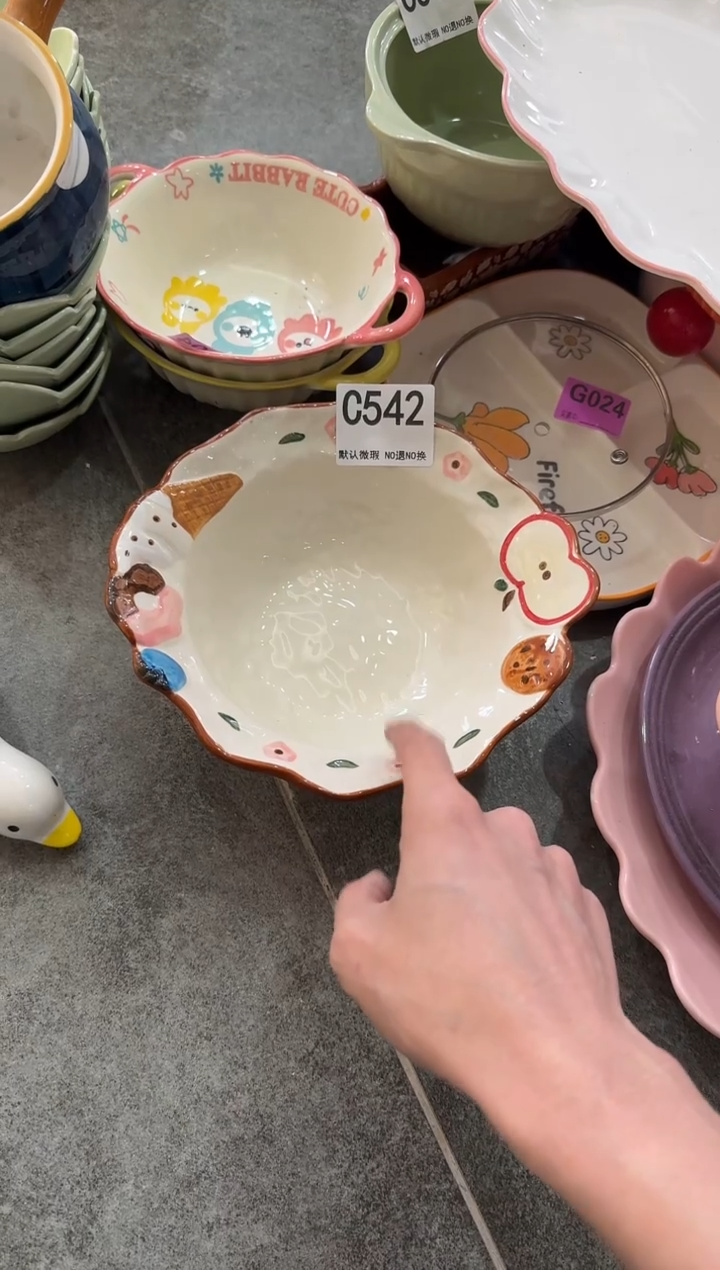 瓷片C542-1个         【微瑕】