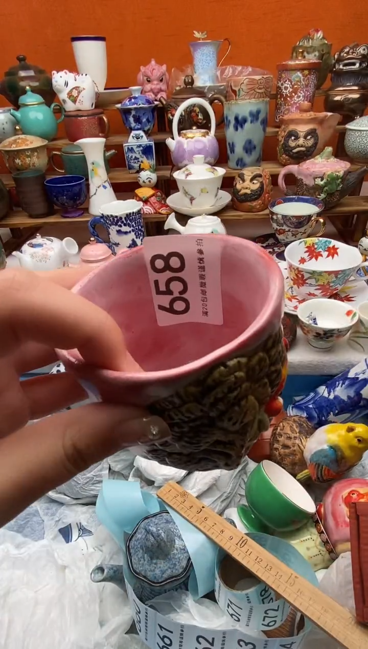 瓷片漫*全场满20包邮一对一闪购