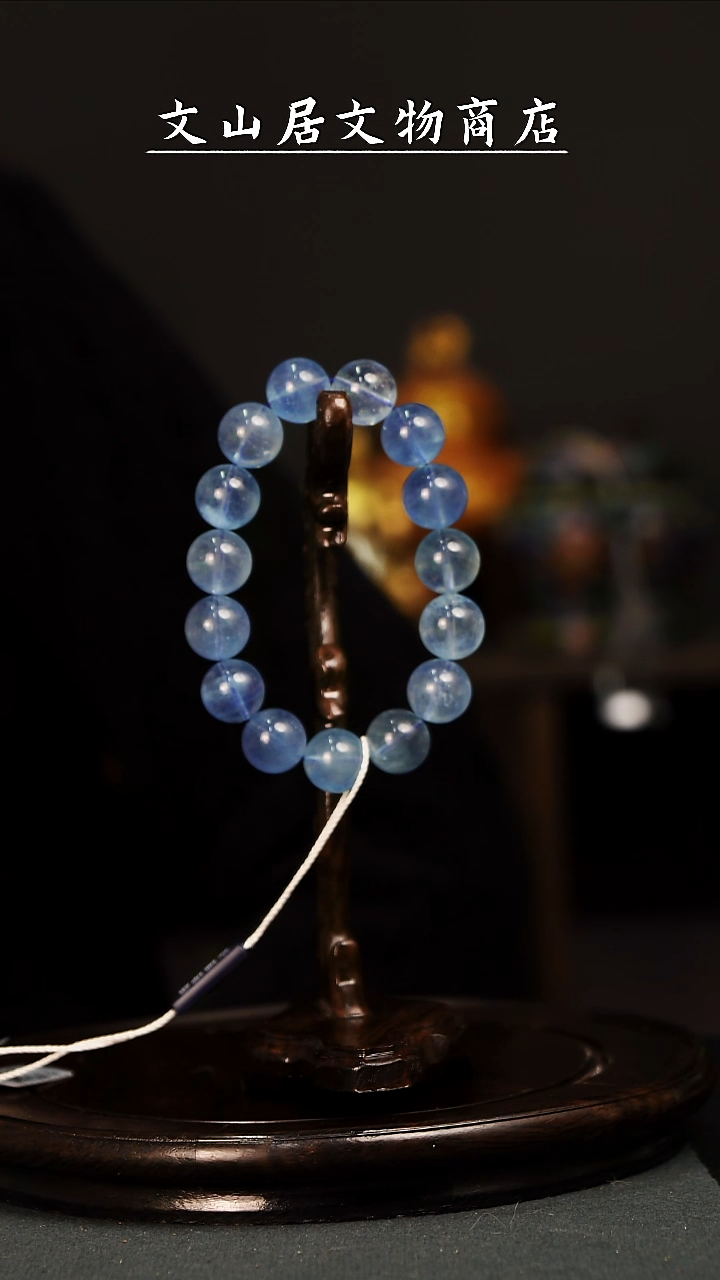 【闪购商品】铜文山居A海蓝宝手串