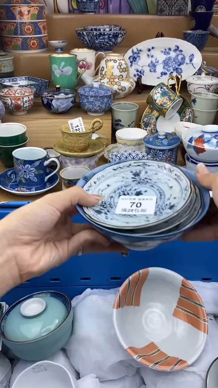 【闪购商品】杯瓷色工艺品品品品070