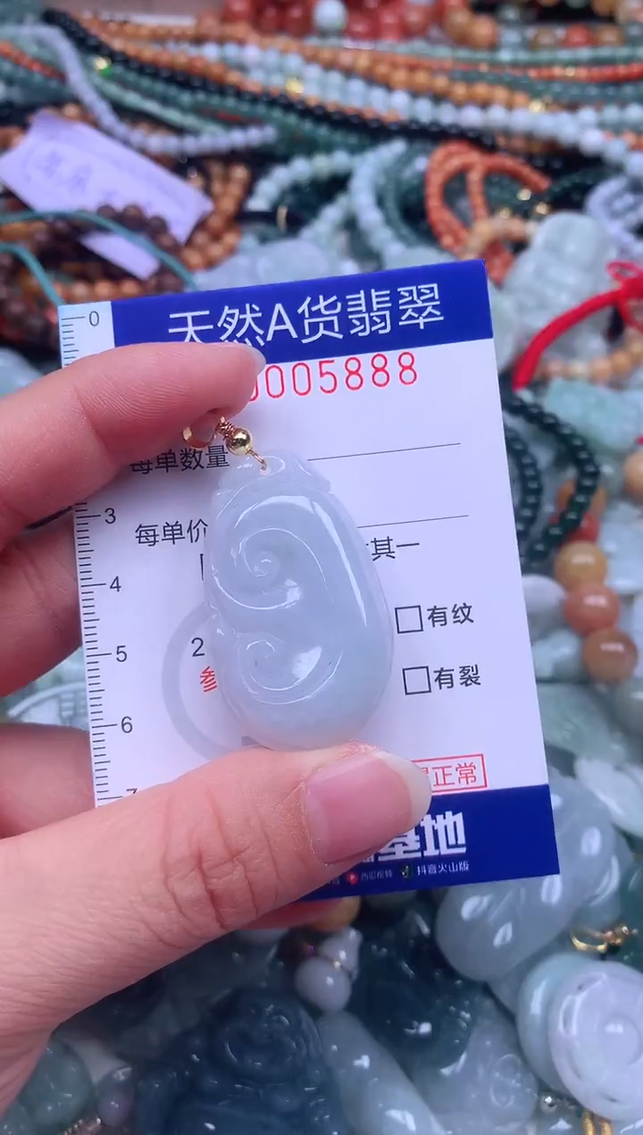 颈饰未镶嵌翡翠天然翡翠