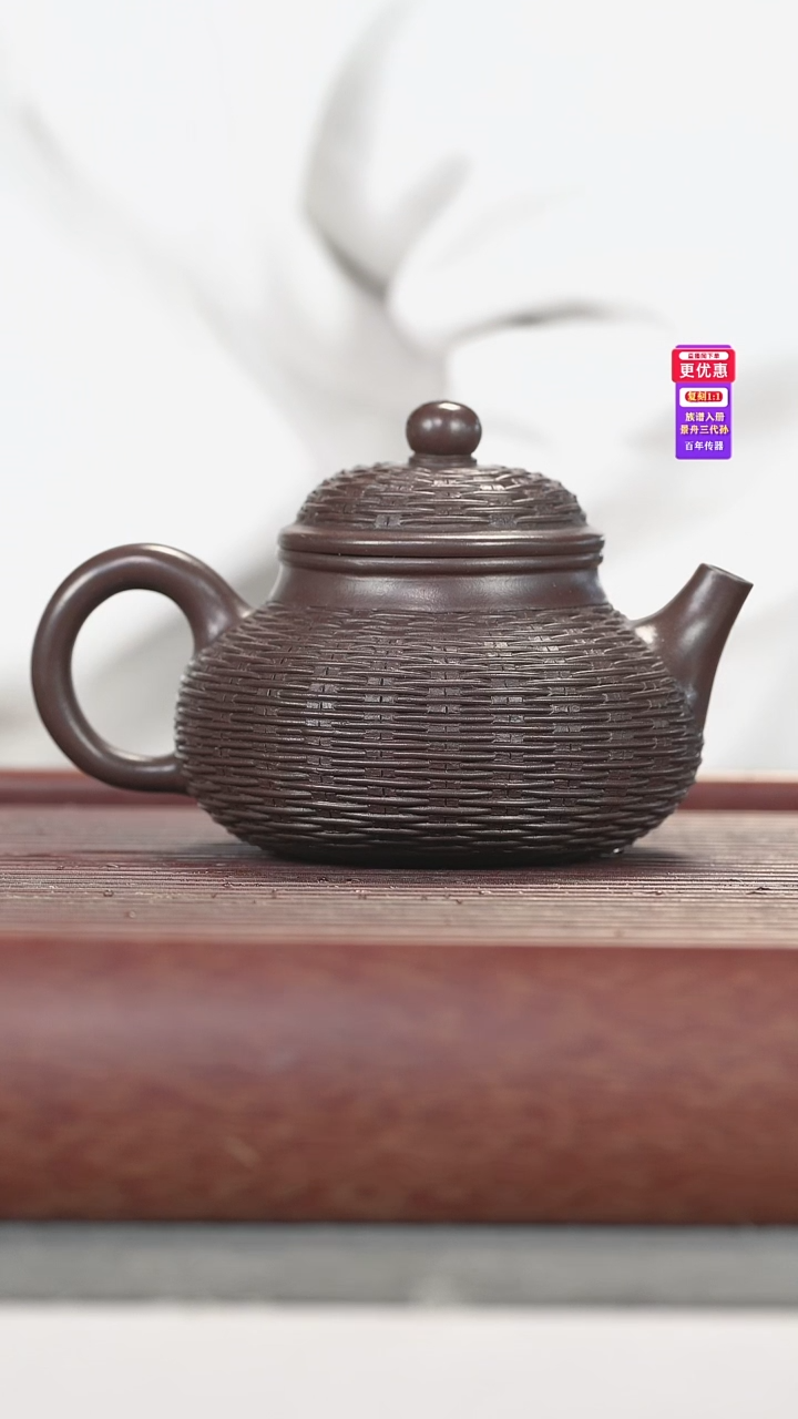 茶壶紫砂紫砂壶紫砂壶