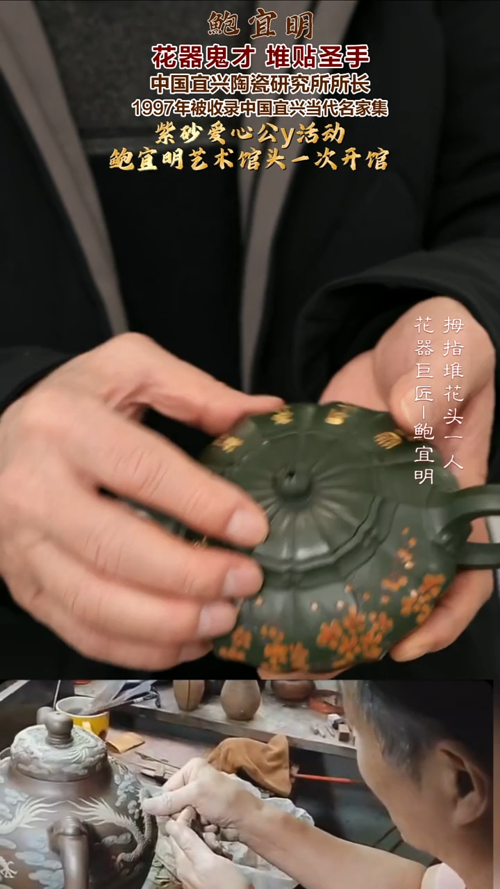 茶壶紫砂BYM115 筋纹 老绿泥 220cc