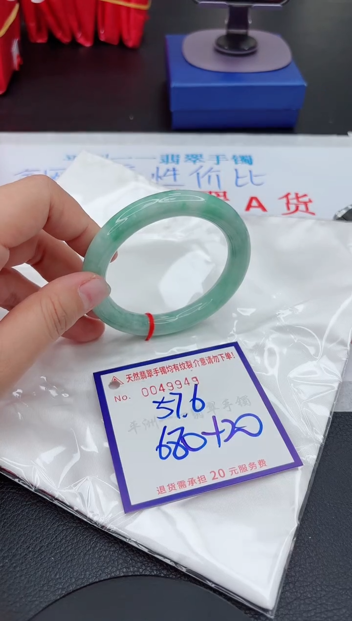 【闪购商品】翡翠未镶嵌手镯111111111111111