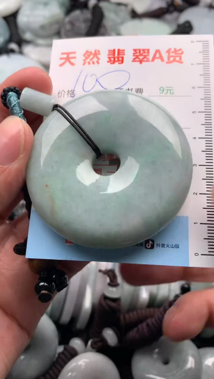 【闪购商品】翡翠吊坠(不含链)未镶嵌1