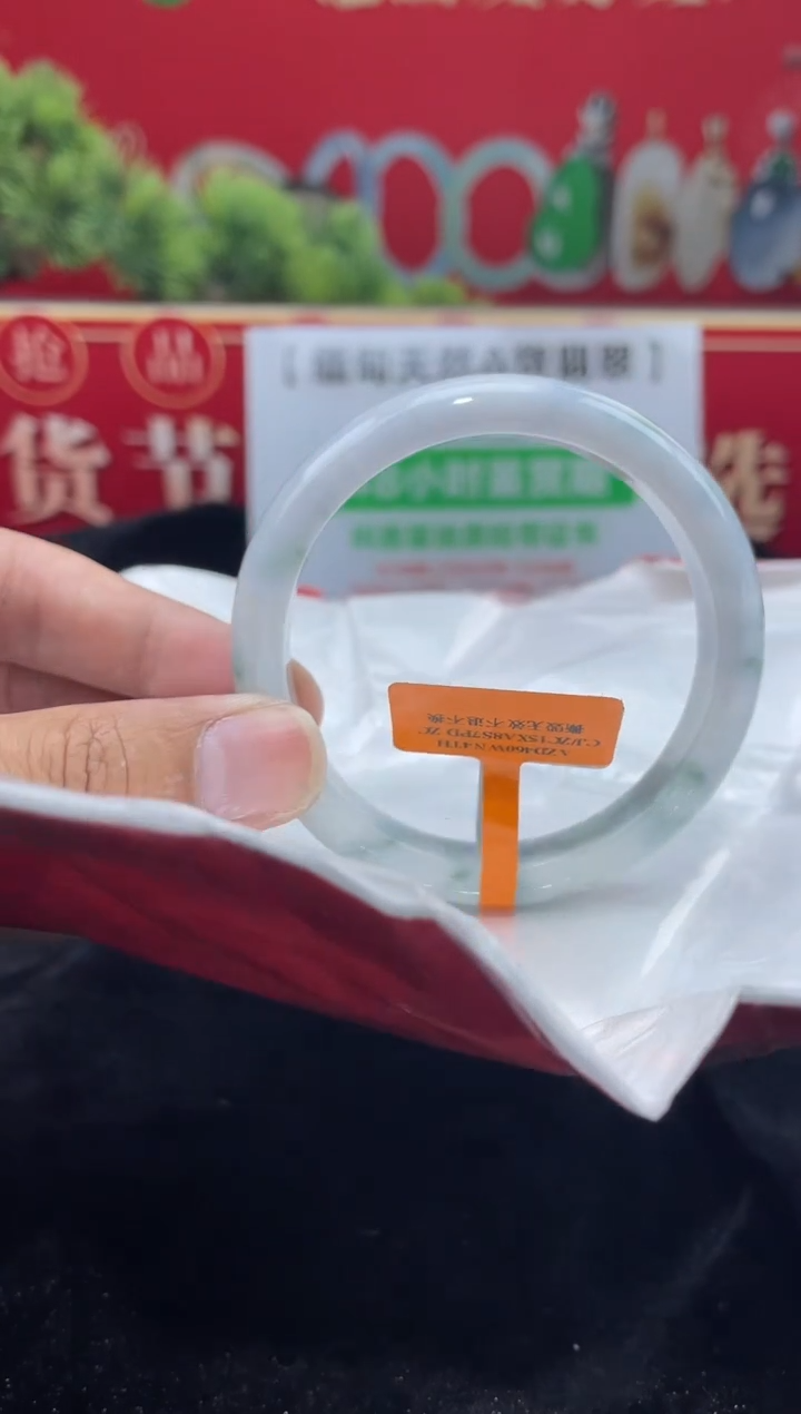 【闪购商品】翡翠手镯未镶嵌手镯2