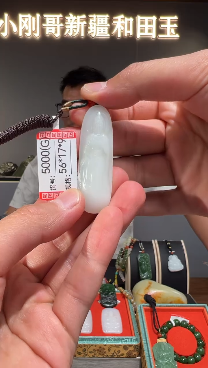 和田玉未镶嵌颈饰G