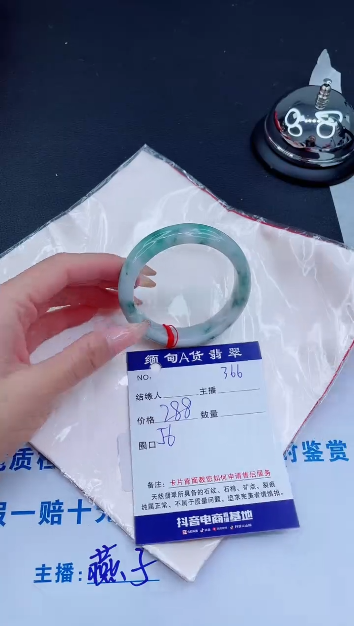 未镶嵌手镯翡翠0