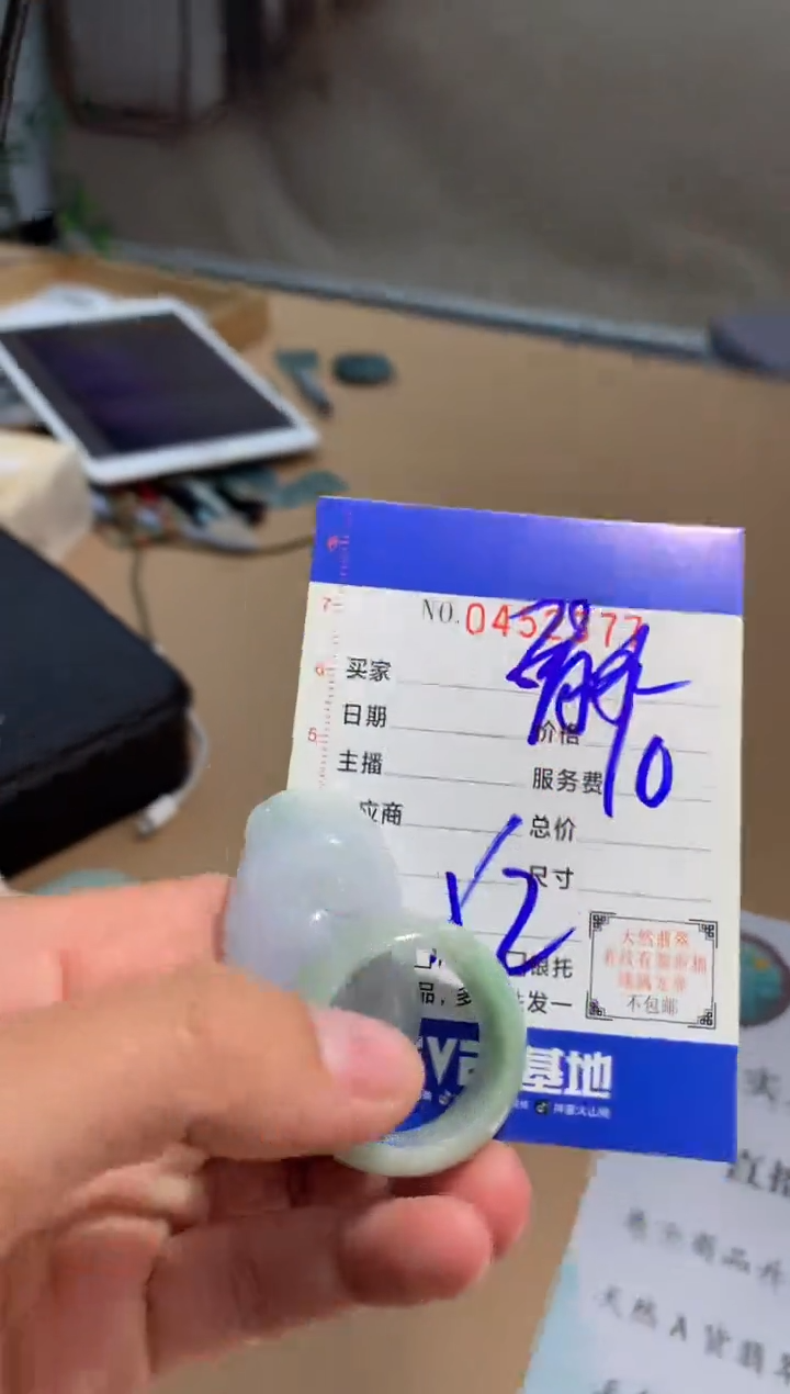 颈饰未镶嵌翡翠清***茶翡翠挂件