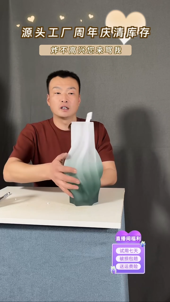 【闪购商品】玻璃017绿白色大号龙卷风