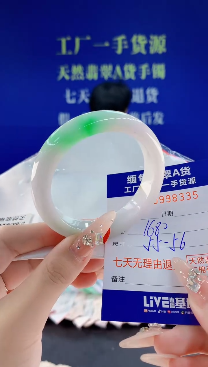 未镶嵌手镯翡翠35天然翡翠A货