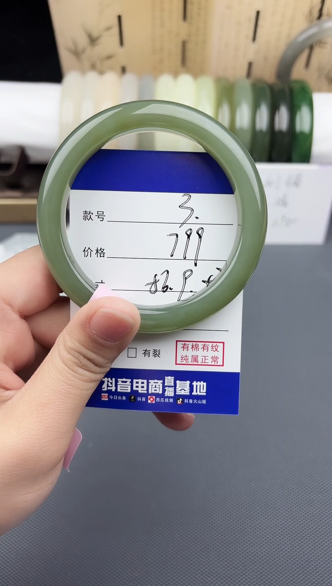 【闪购商品】和田玉手镯未镶嵌3