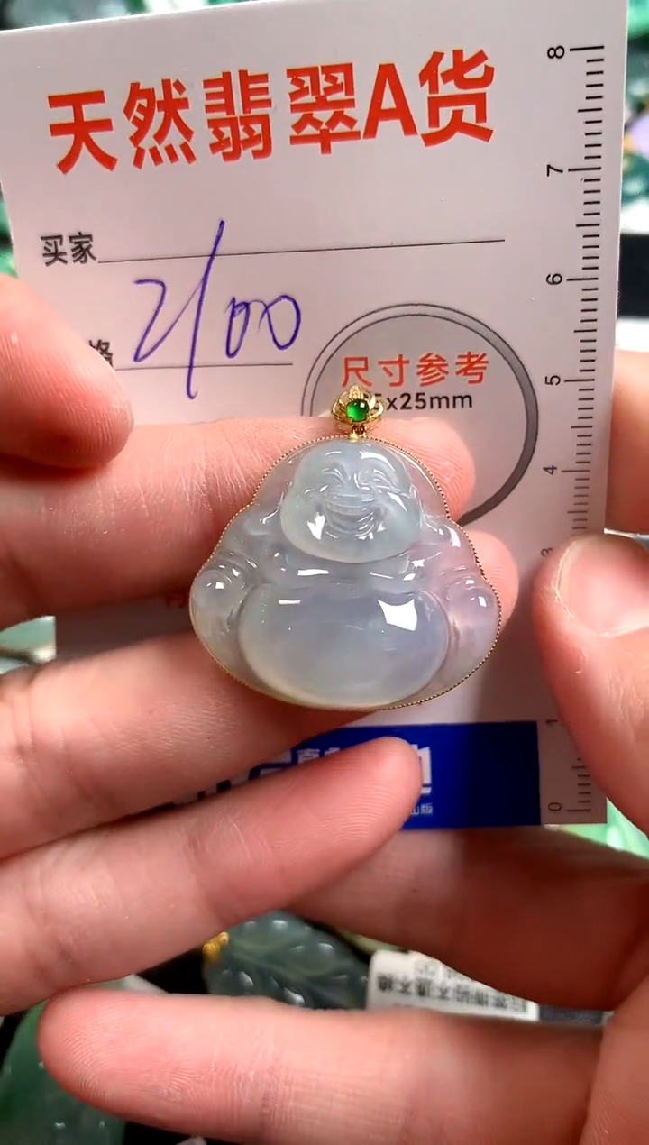 【闪购商品】翡翠颈饰18K金镶嵌0967192309