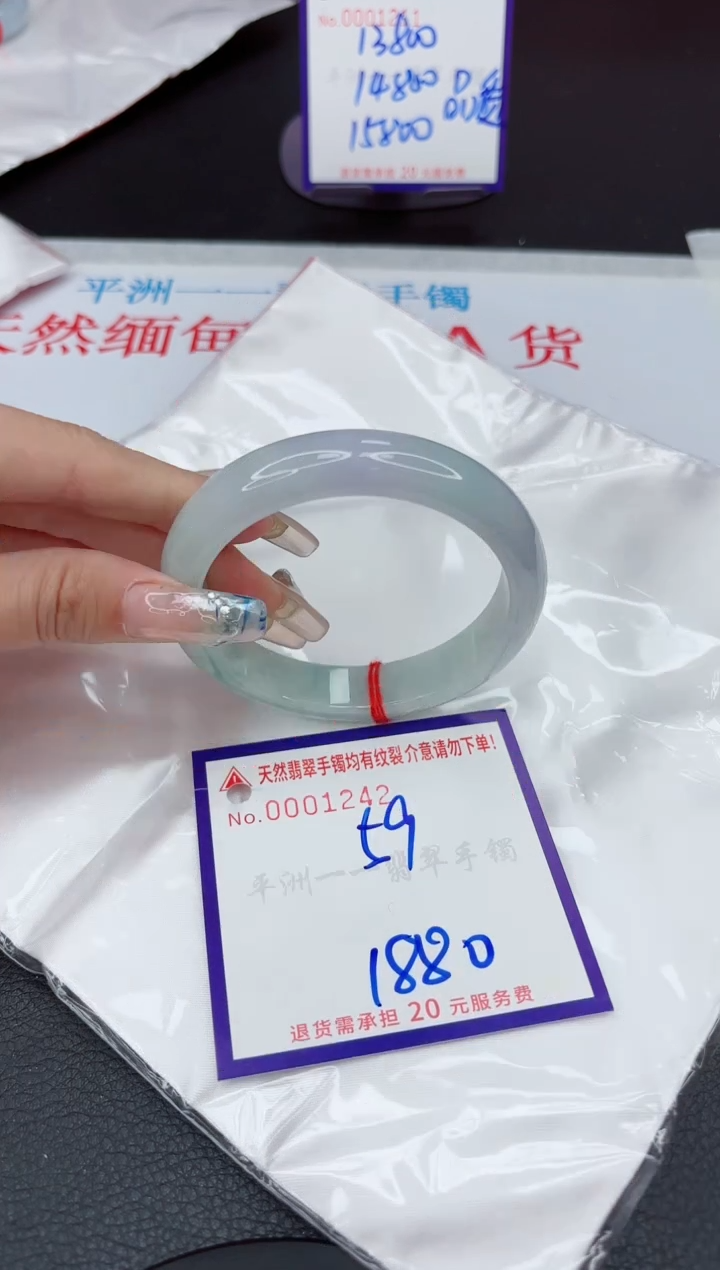 【闪购商品】翡翠手镯未镶嵌11111111111