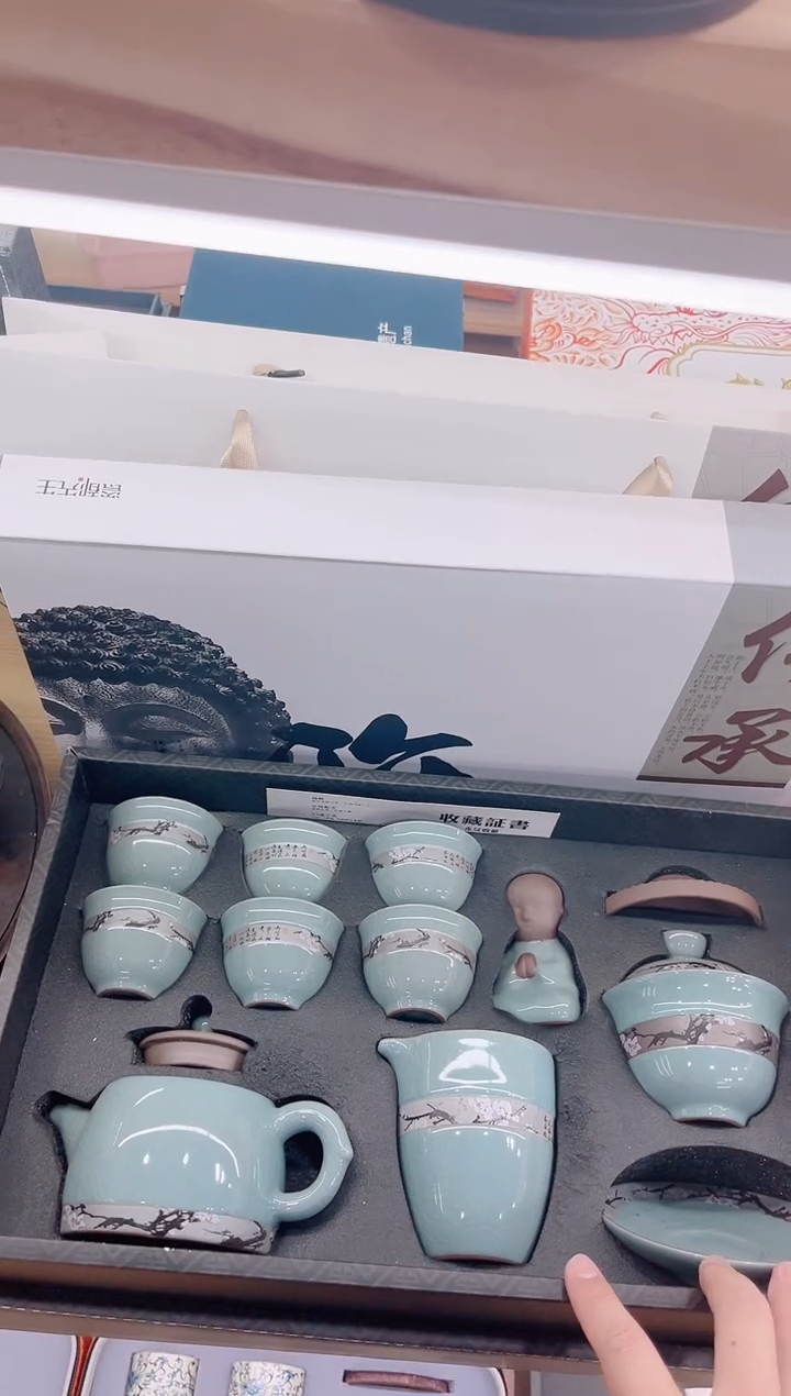 【闪购商品】展宏茶具展宏茶具@A-