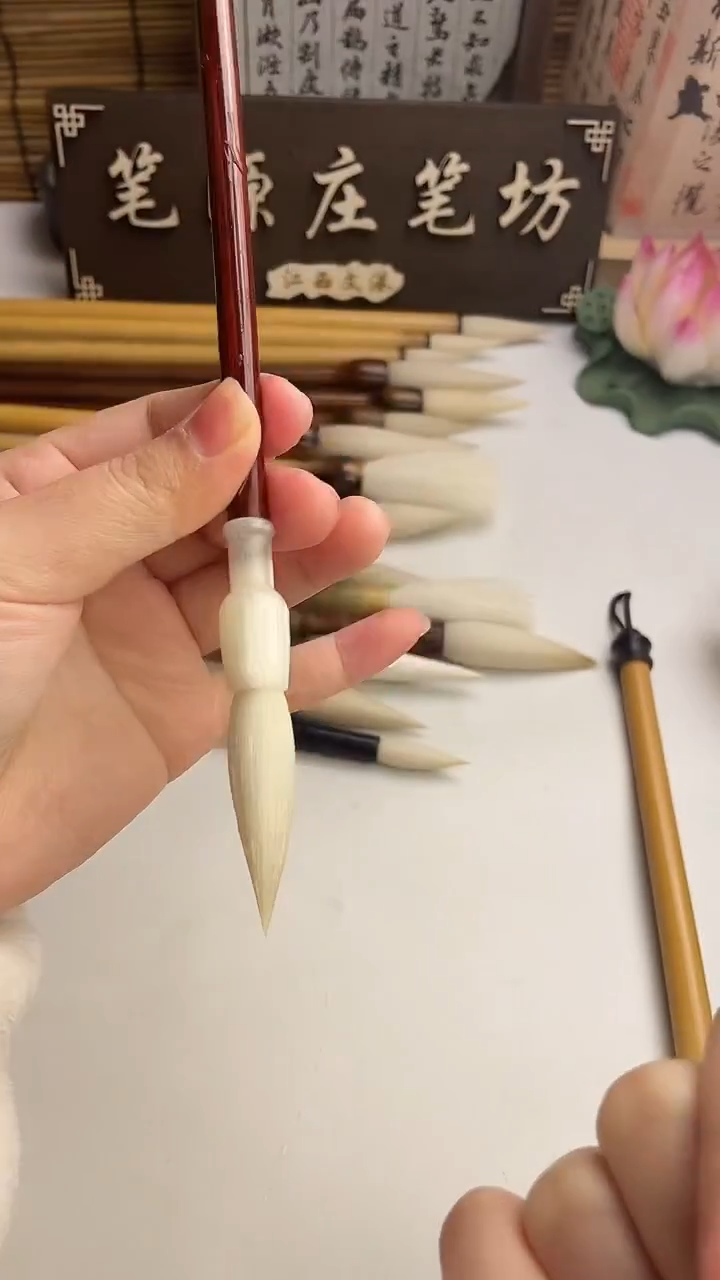 出峰4.0口径0.85老羊毫白斗科檀杆1支