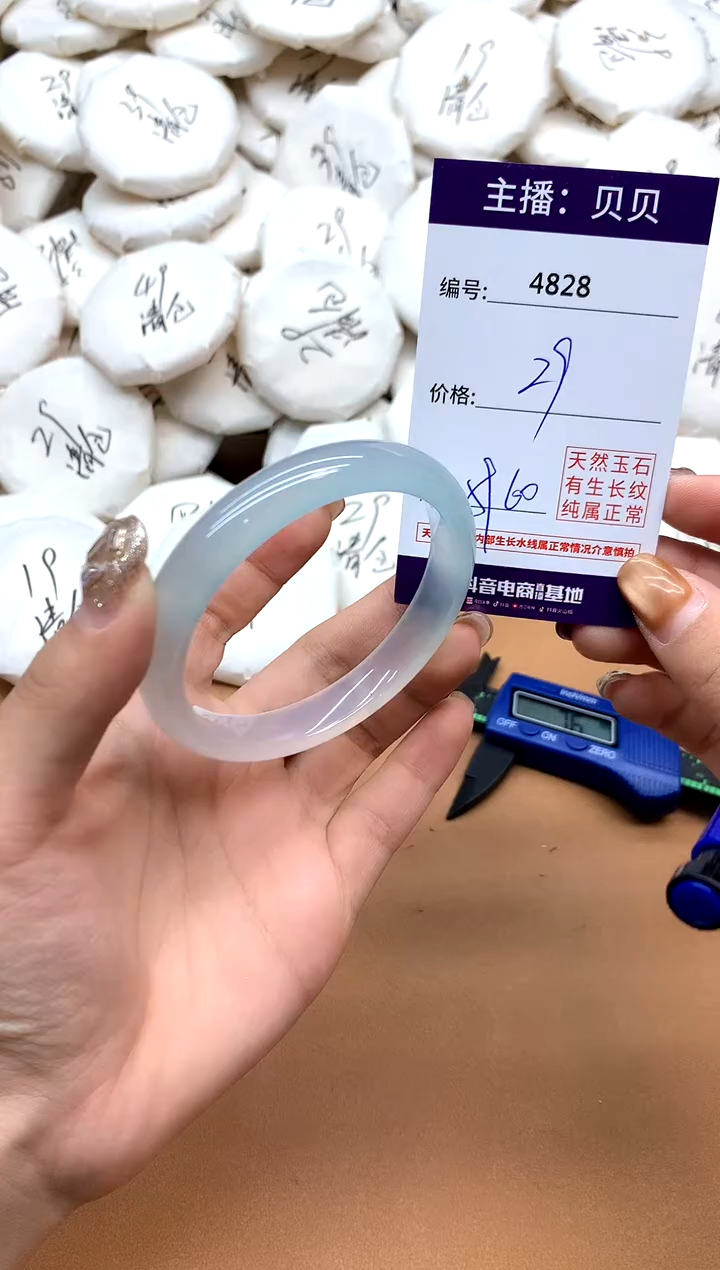 手镯玛瑙/玉髓未镶嵌4828