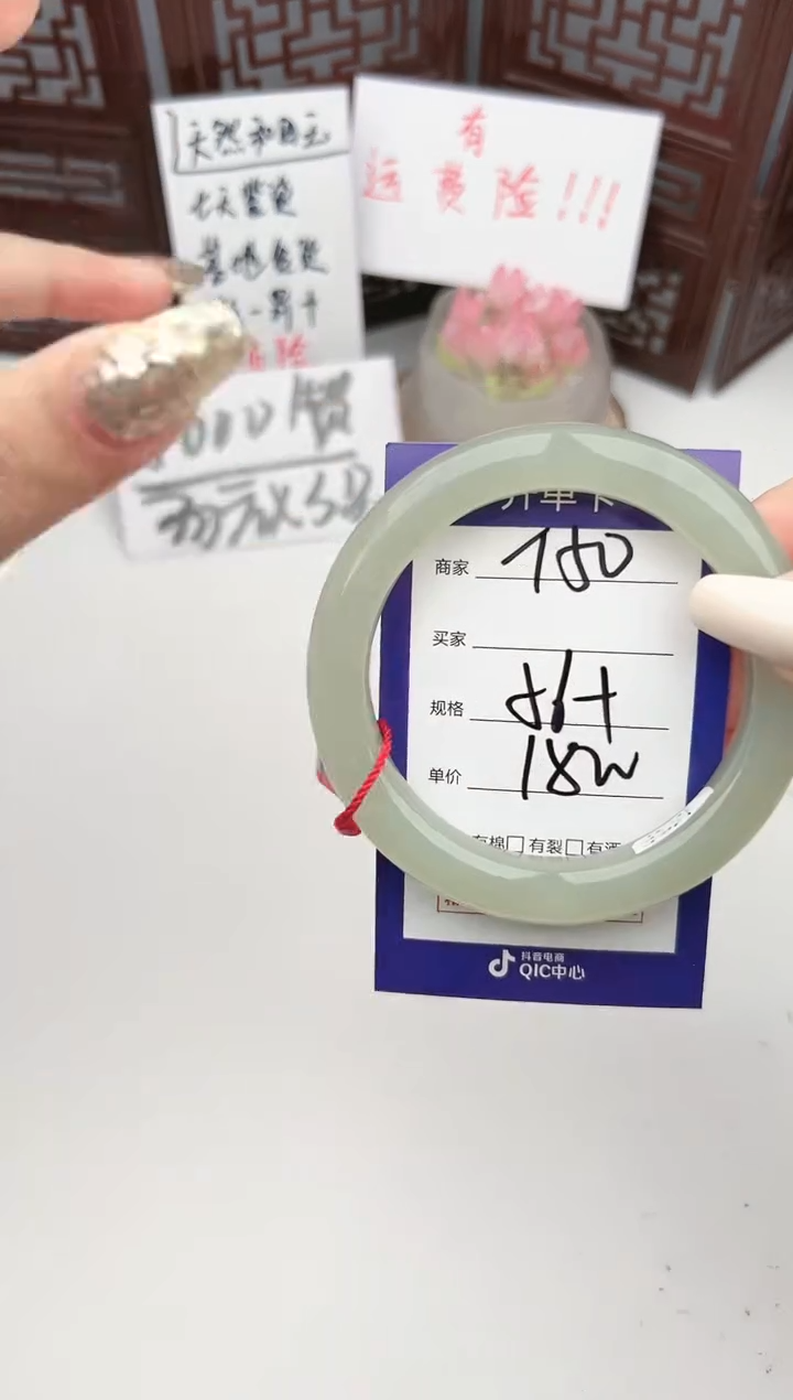 【闪购商品】和田玉手镯未镶嵌微色差T50