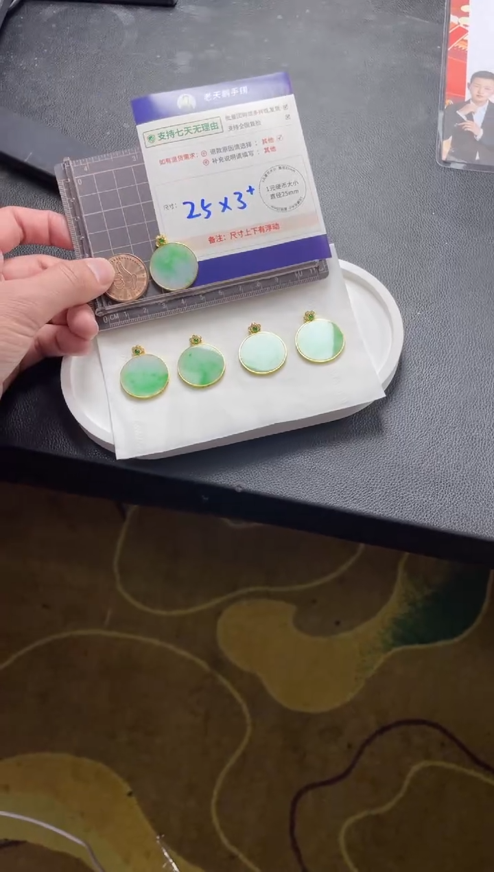 【闪购商品】翡翠挂件18K金镶嵌翡翠无事牌3-3/多样性发其一CP