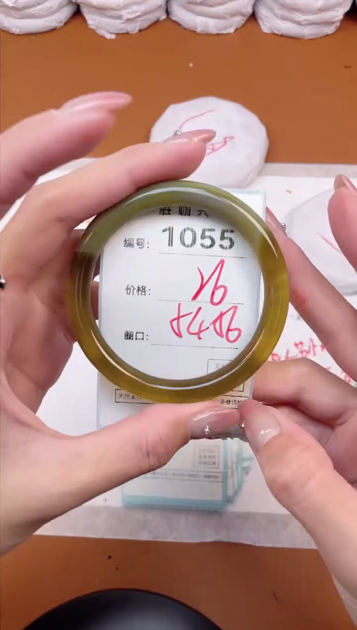 【闪购商品】玛瑙/玉髓手镯未镶嵌1055