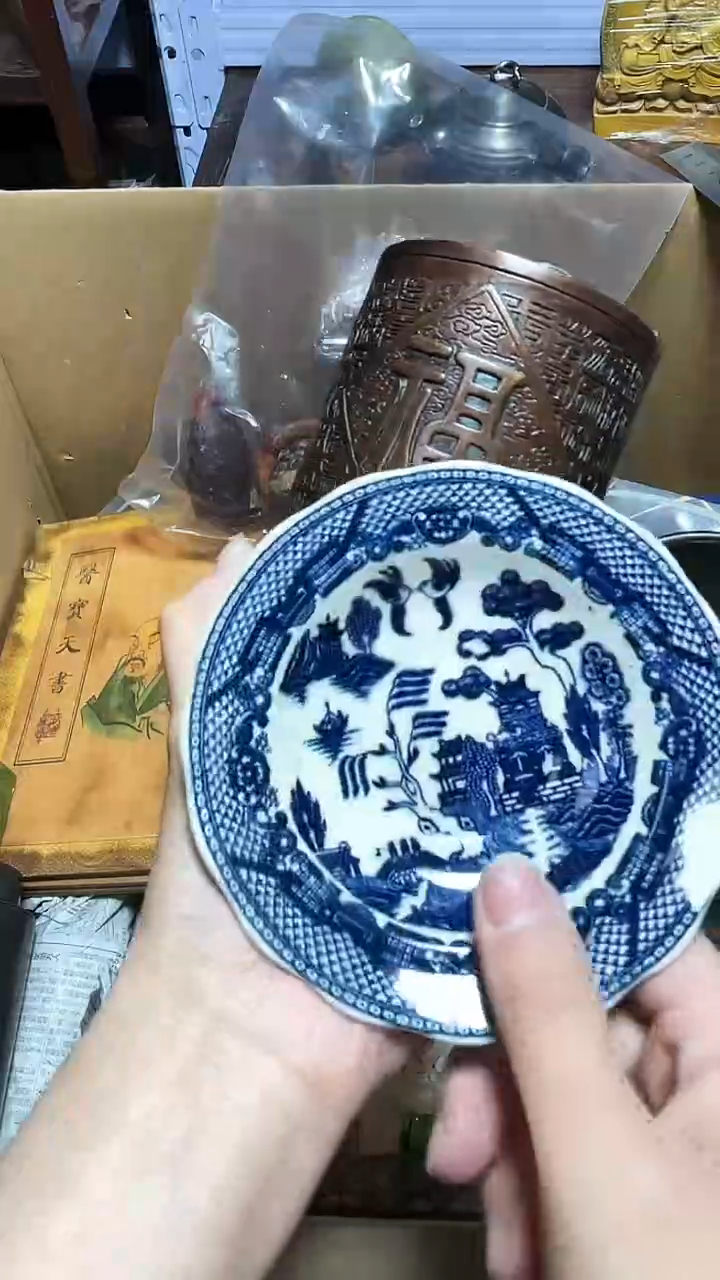 【闪购商品】瓷器碎片瓷器碎片