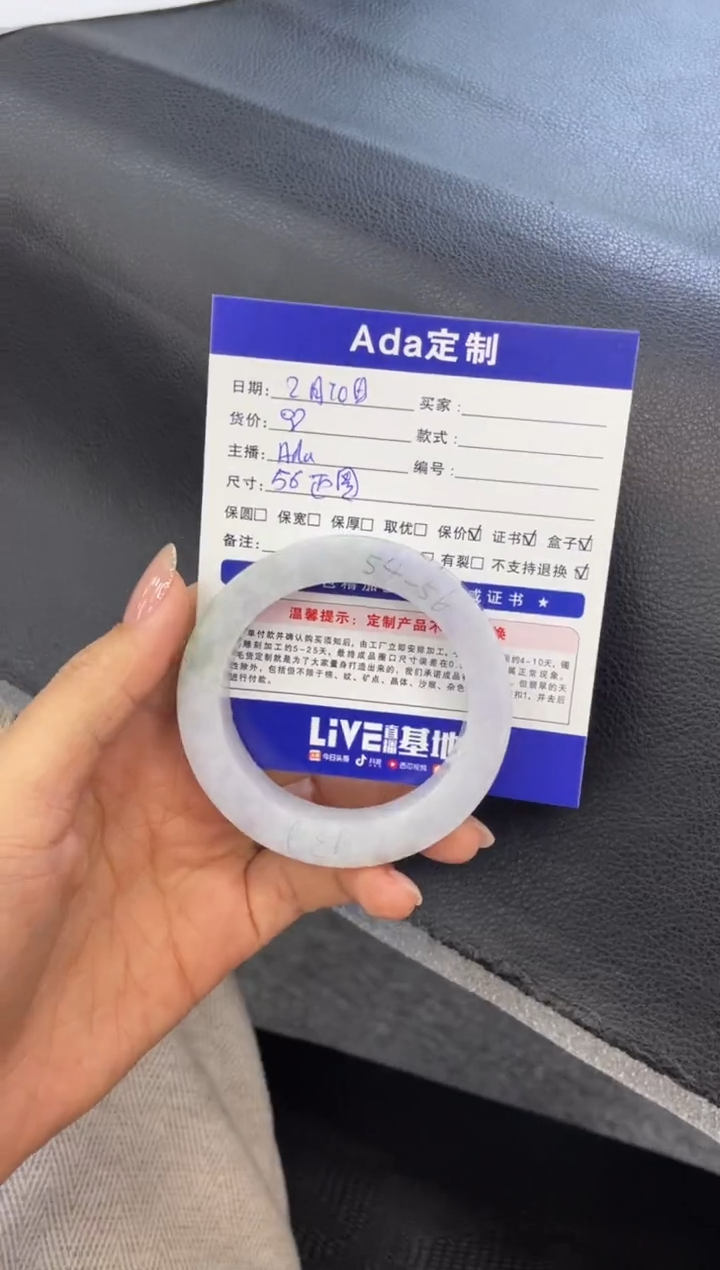 【闪购商品】定制翡翠定制手镯未镶嵌定制手镯