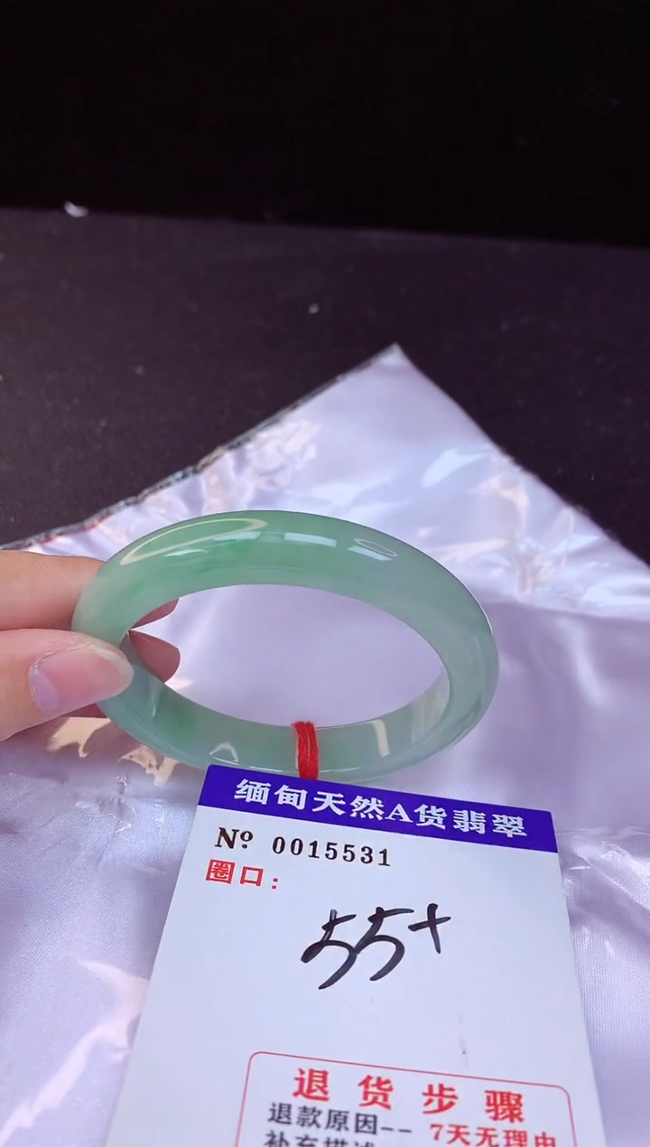 【闪购商品】翡翠手镯未镶嵌55+