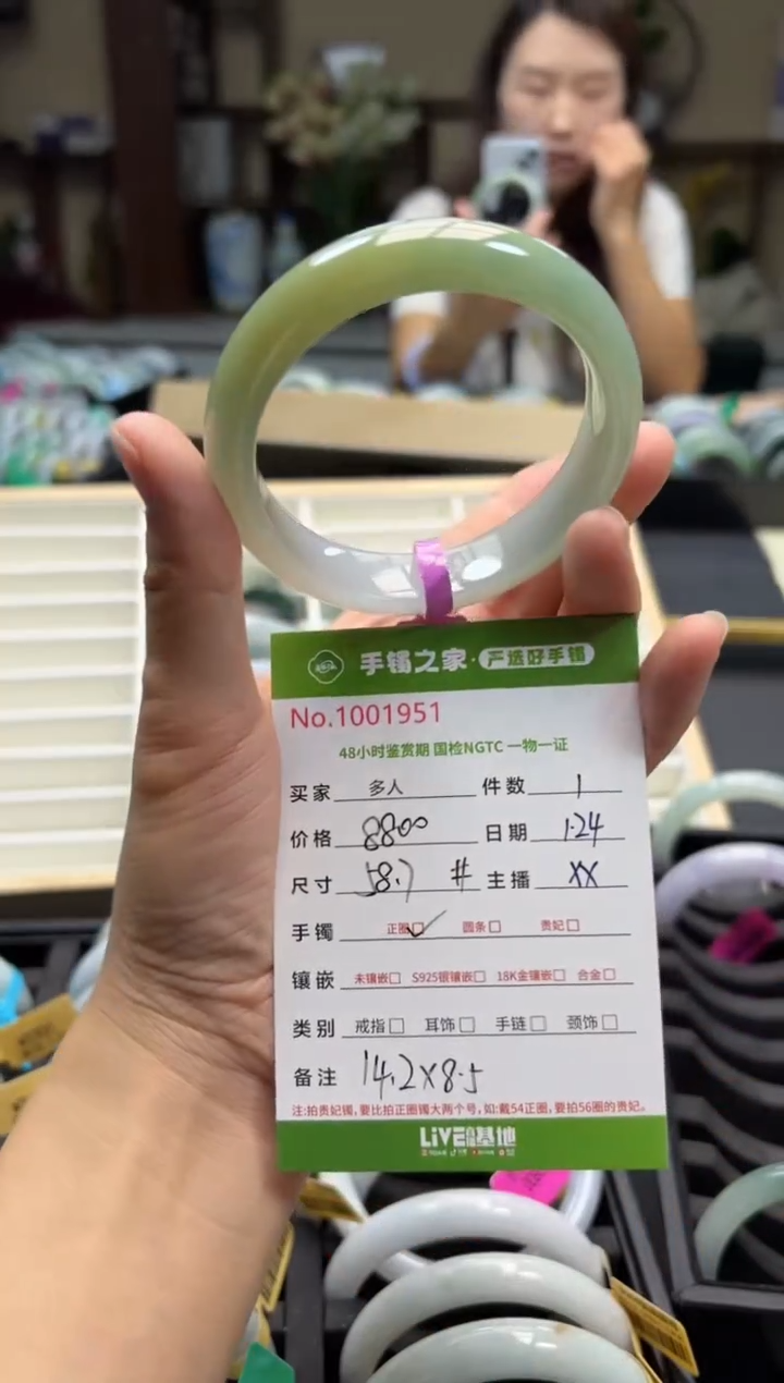 【闪购商品】翡翠手镯未镶嵌多人