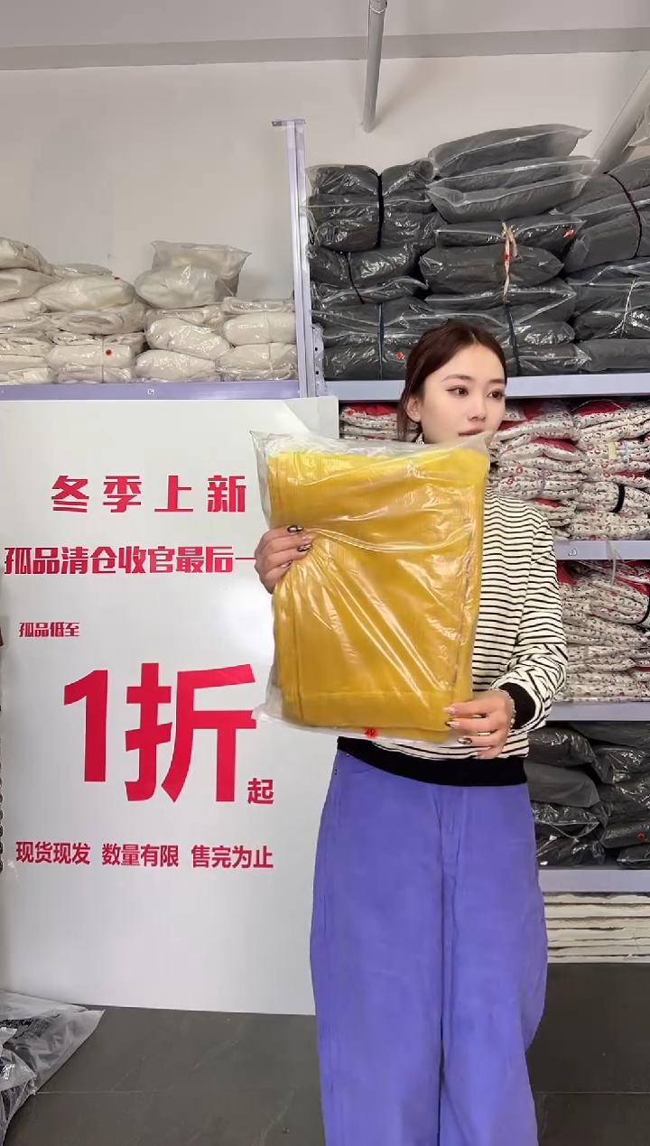 黄色条纹裤     L    