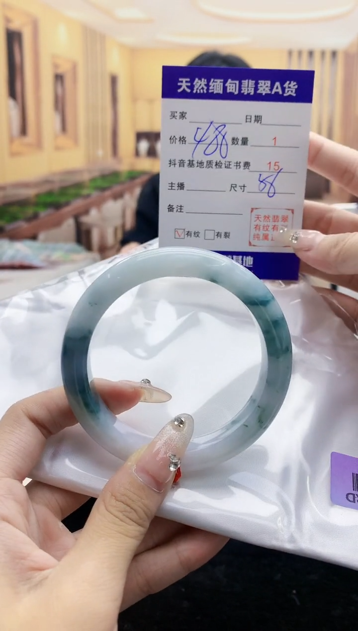 【闪购商品】翡翠手镯未镶嵌    H50-23