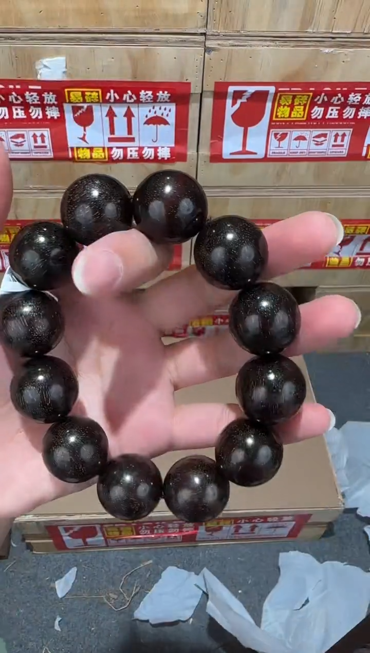 又禧文玩精品手串-无礼盒-@@ys1841