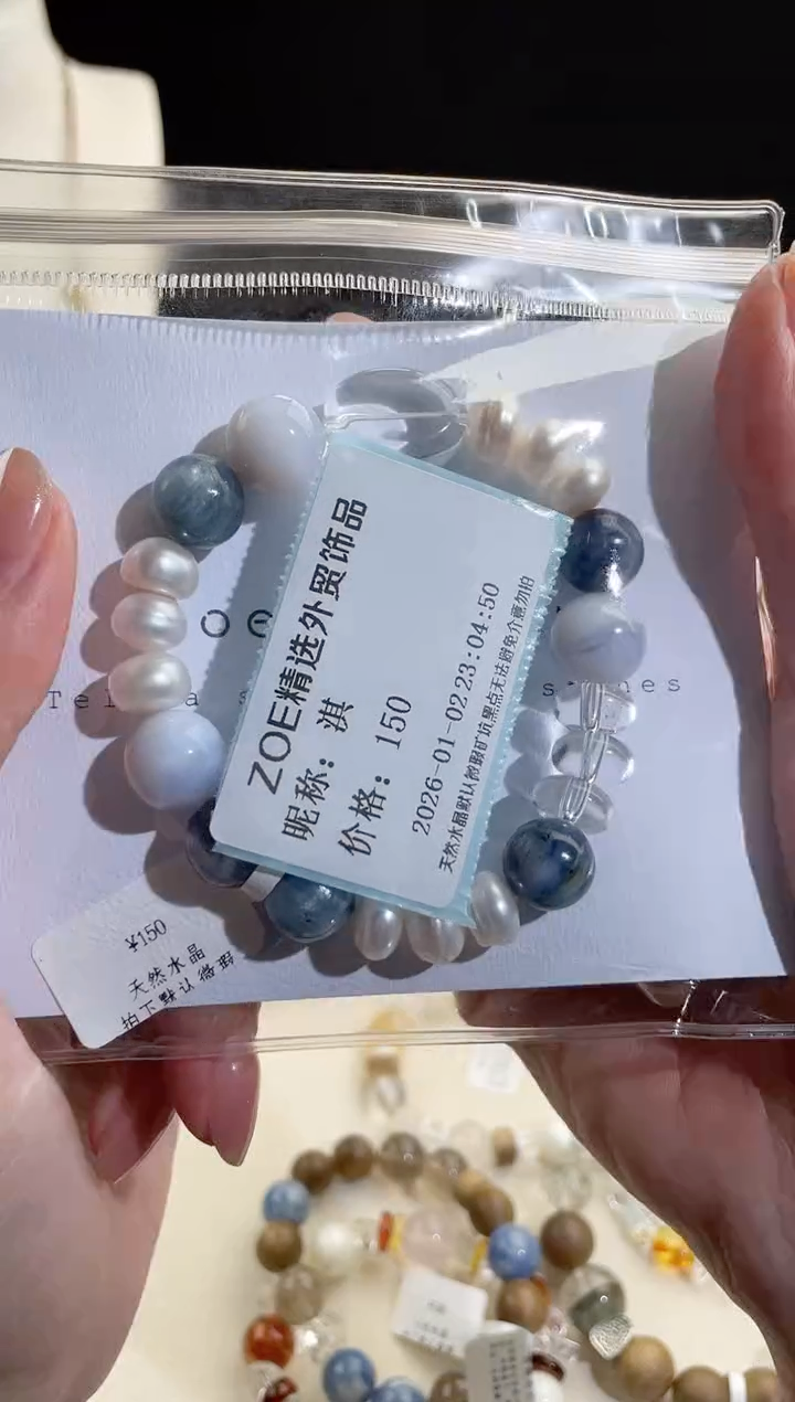 未镶嵌手串水晶淇天然水晶多宝手串