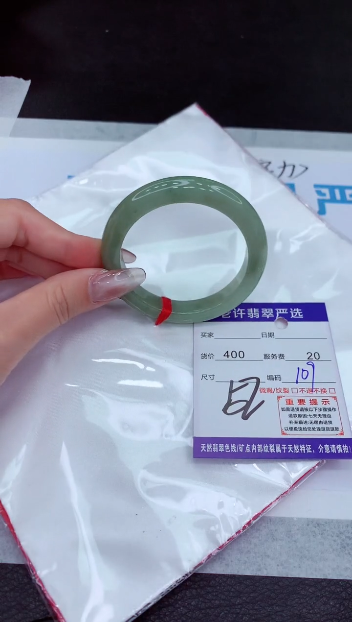 【闪购商品】翡翠手镯未镶嵌11111111111111111