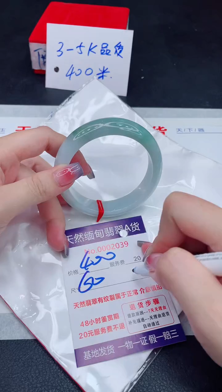 未镶嵌手镯翡翠400.00