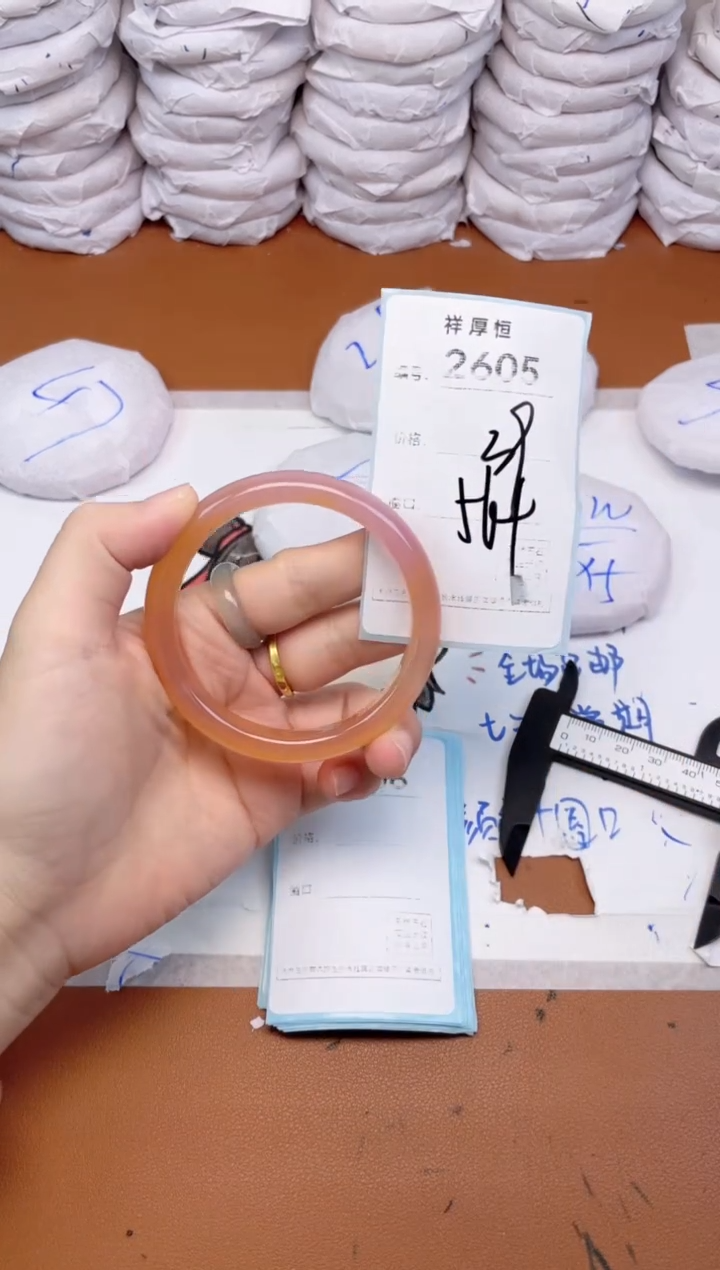 玛瑙/玉髓手镯未镶嵌2605