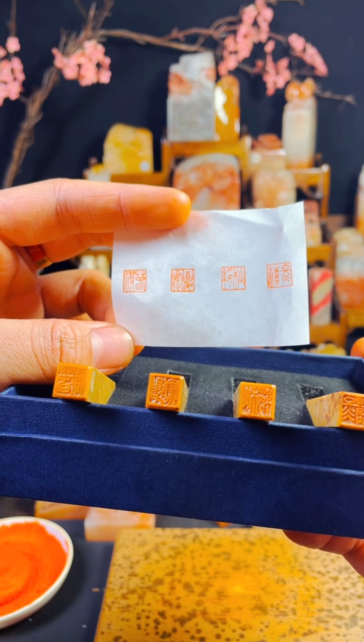 【闪购商品】老挝石印石手工篆刻《春夏秋冬》1.0木纹一套