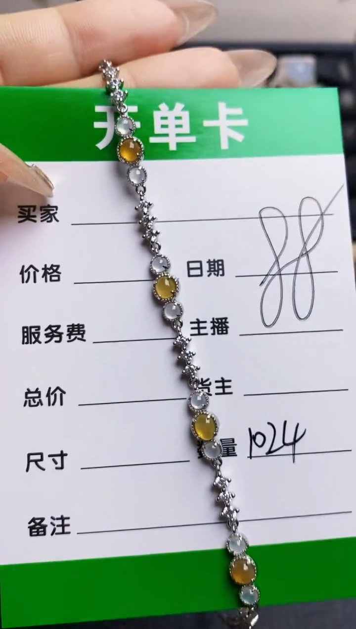 翡翠戒指银S925镶嵌1024