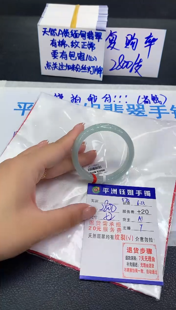 翡翠手镯未镶嵌1111111111