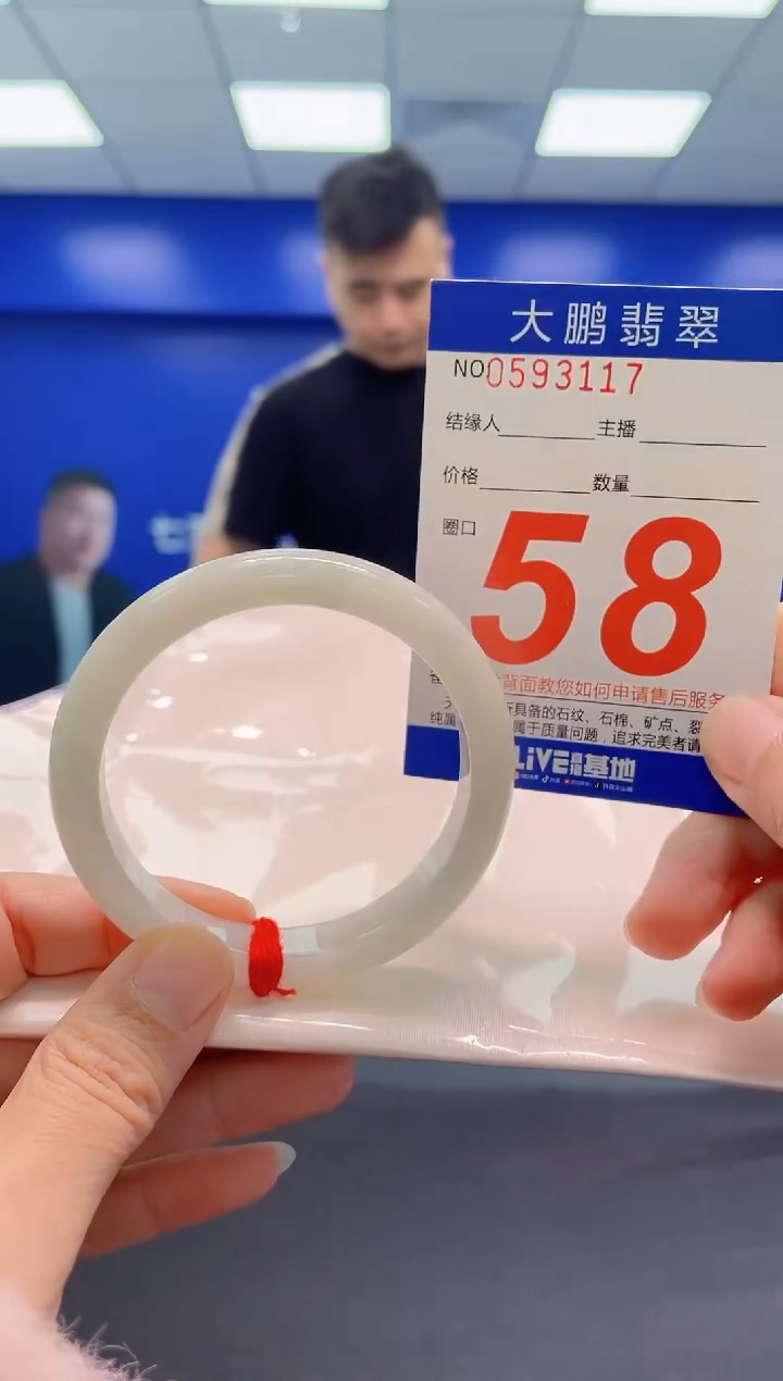 翡翠手镯未镶嵌AAAAAAAAA