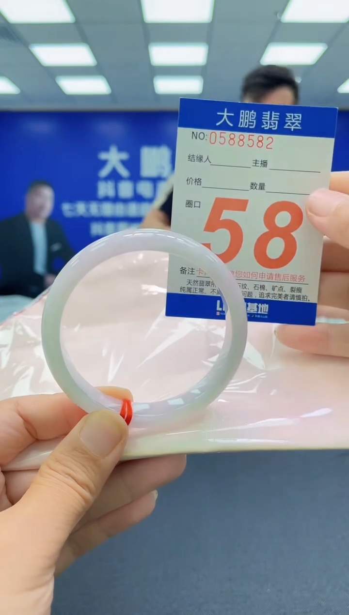 未镶嵌手镯翡翠 AAAAAAAAAA