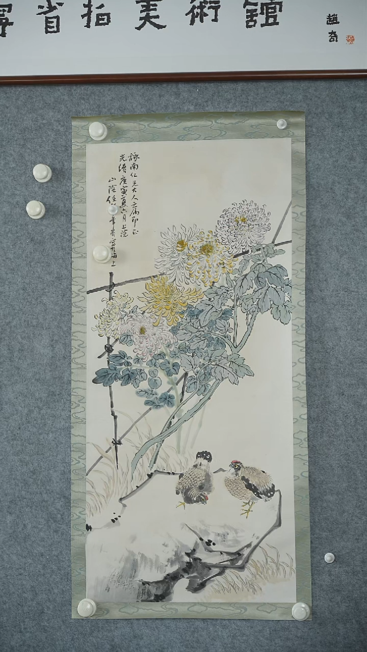 竖款【辽拍】任先生-花鸟