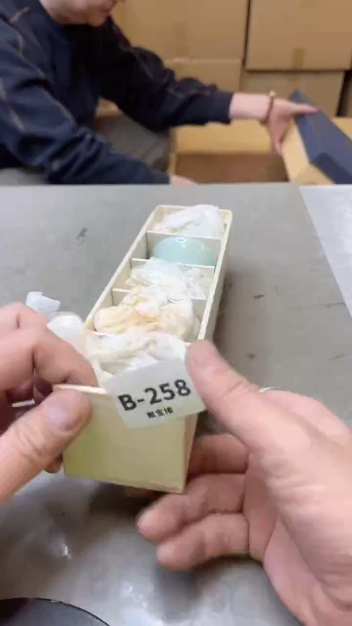 【闪购商品】瓷片258聚宝缘二号店
