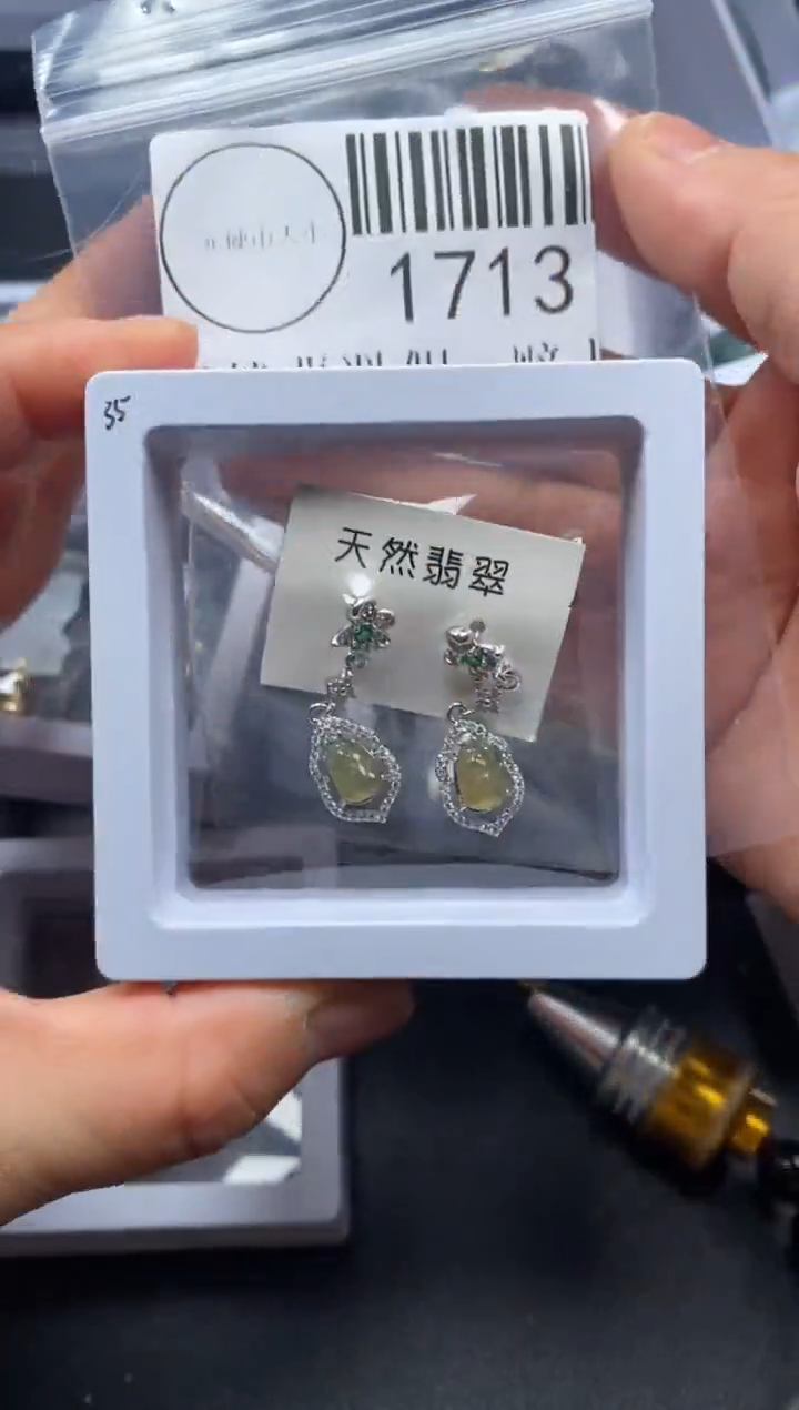 吊坠(不含链)未镶嵌翡翠1713