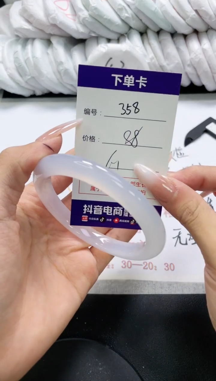 未镶嵌手镯玛瑙/玉髓358