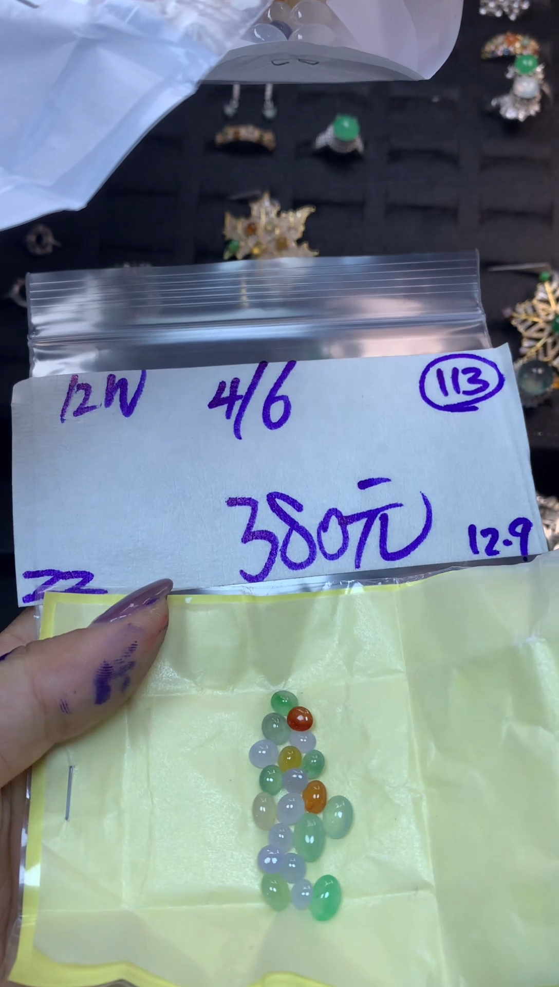 未镶嵌定制翡翠毛货需精细抛光多样性发一件蛋面+380元113