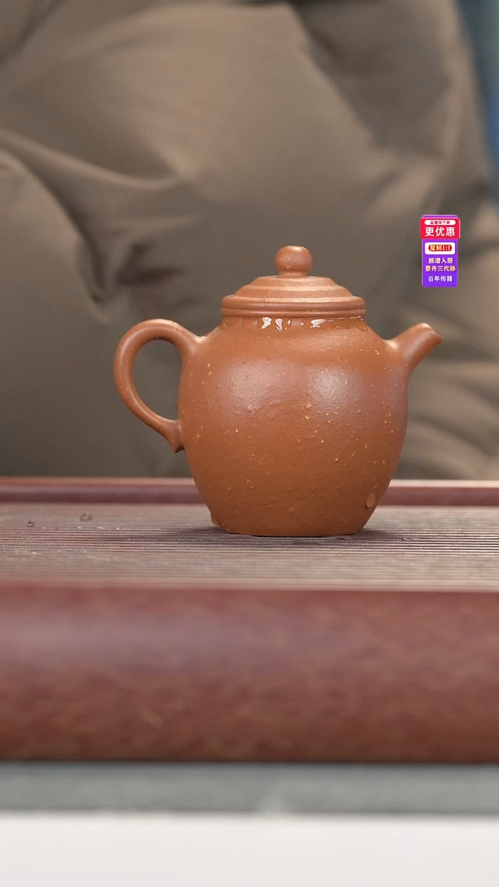 茶壶紫砂紫砂壶紫砂壶